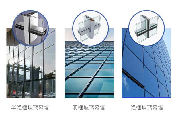 沈陽幕墻 沈陽幕墻